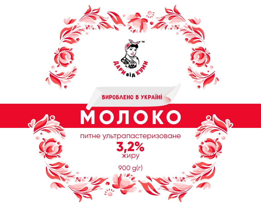 Молоко 3,2% ДАРИ від КУМИ ультрапастеризоване,900 г